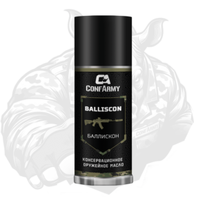 Баллискон — Консервационное оружейное масло
